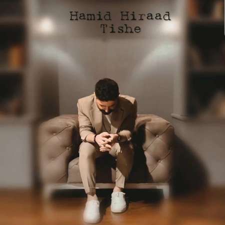 Hamid Hiraad – Tishe